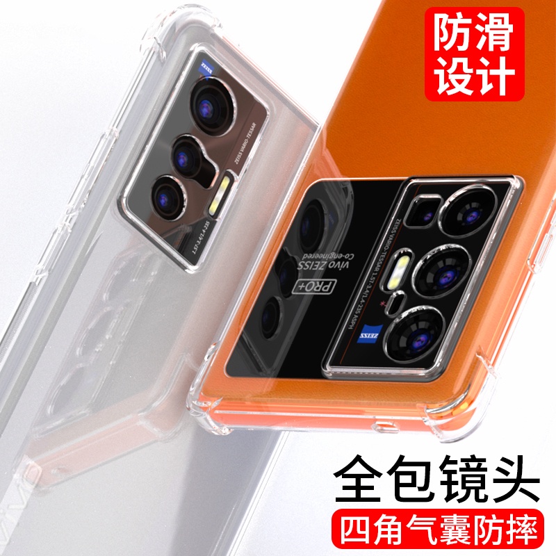 Ốp điện thoại đệm khí chống sốc trong suốt cho Vivo X70 Pro X70Pro Pro+Plus