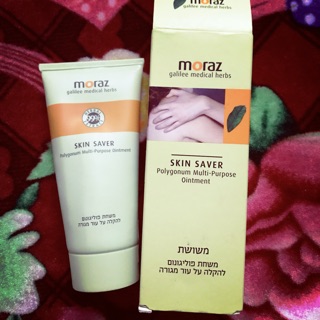 Kem giải cứu da Skin saver