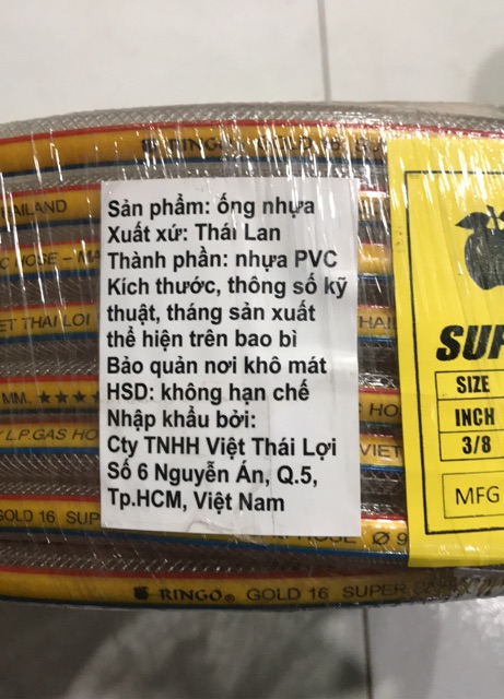 Dây dẫn gas (tặng đai giữ)