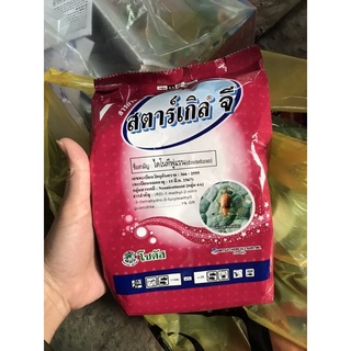 Thuốc trị rệp tím chính hiệu Thái Lan gói 1kg