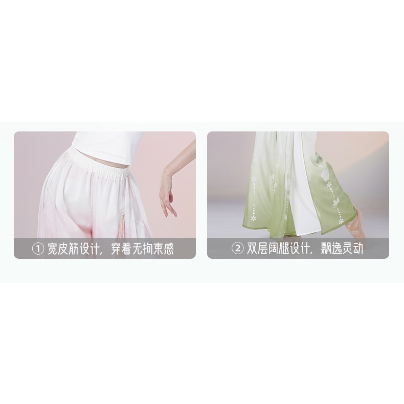 ((M &amp; E) Quần Dài Khiêu Vũ Hai Lớp Ống Rộng Thanh Lịch Biểu Diễn Múa Trung Hoa Cổ Điển