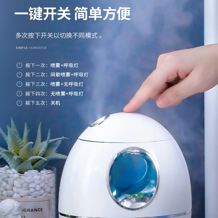 The Most Adorable Online Skin Moisturizing Small Night Light Essential Oil Lamp Sprayer Water Oxygen Machine Bacon, xiang ji Humidifier Humidifier Ultrasonic Aroma Diffuser Nebulizer p43H