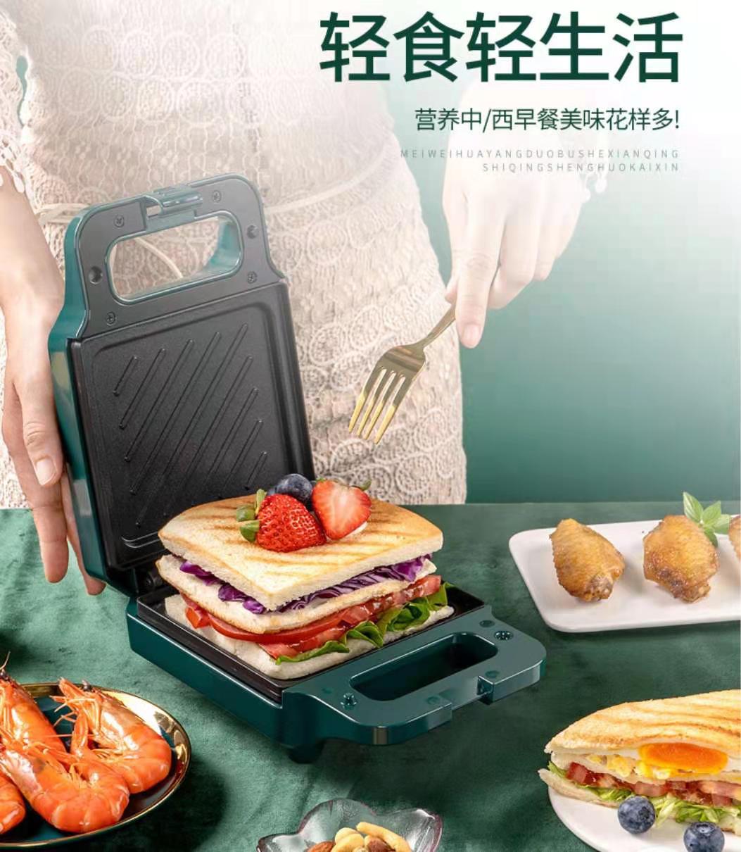 Máy làm bánh sandwich nhỏ máy tạo thức ăn gia đình- chức năng nóng ép đôi mặt máy nướng nhỏ