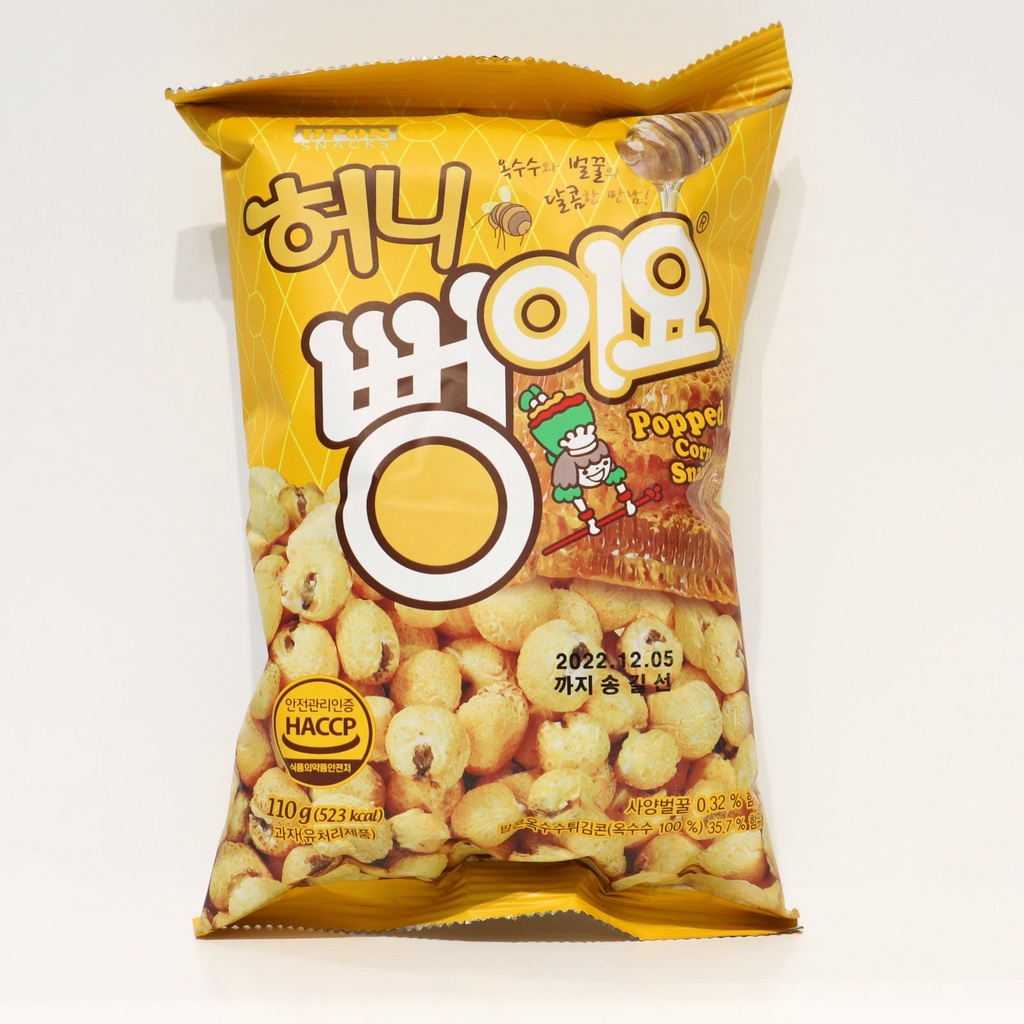 [SenXanh Emart] Bắp rang phô mai Upon - nhập khẩu Hàn Quốc