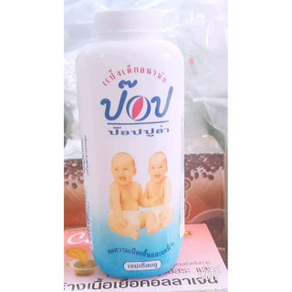 (HCM) Phấn Rôm nội địa Thái Lan an toàn cho bé 20g