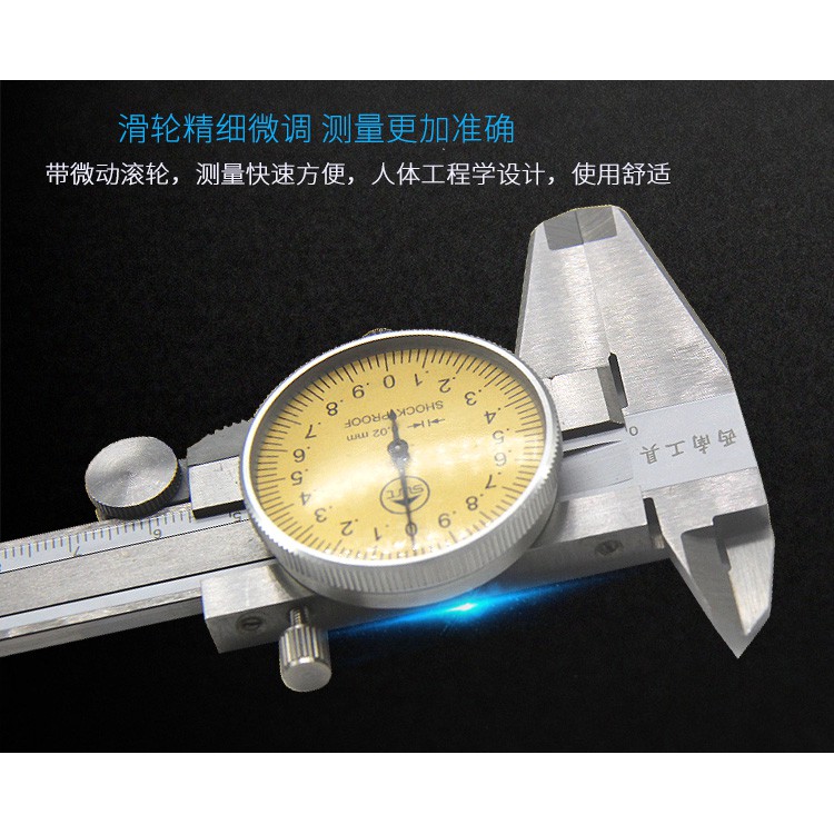Thước kẹp bằng thép không gỉ 0-150 - 200-300mm chuyên dụng dành cho thợ sửa đồng hồ