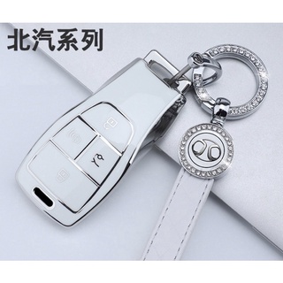 Ốp khoá beijing x7
