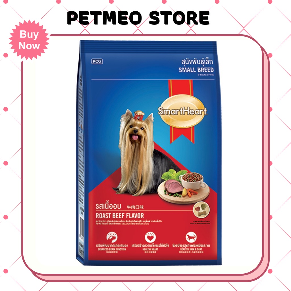 Thức ăn khô dạng hạt cho chó SMART HEART đủ vị - PETMEO