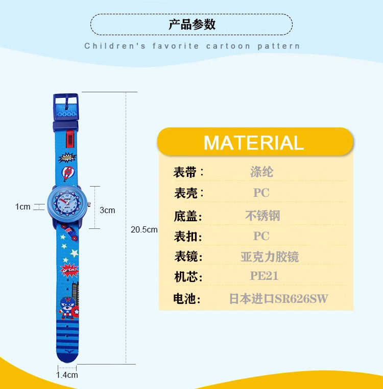 Đồng Hồ Đeo Tay Chống Nước Dễ Thương Cho Bé | BigBuy360 - bigbuy360.vn