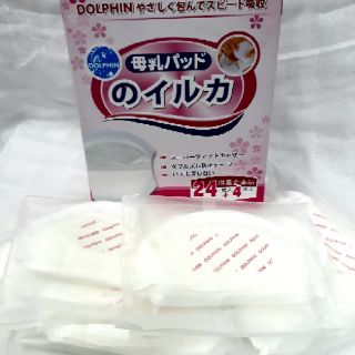 Miếng lót thấm sữa DOLPHIN 24 +4 miếng- Nhật Bản