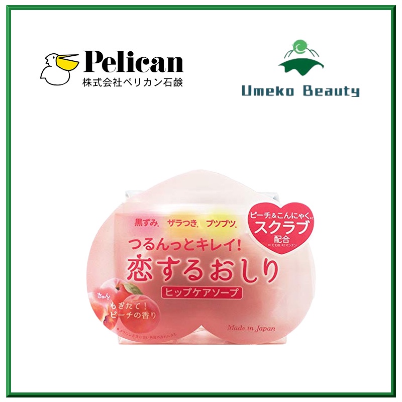 Pelican Hip Care Soap 80g - xà phòng - Xà Phòng Quả Đào Giúp Trắng Sáng Loại Bỏ Thâm Soap Cho Vùng Mông