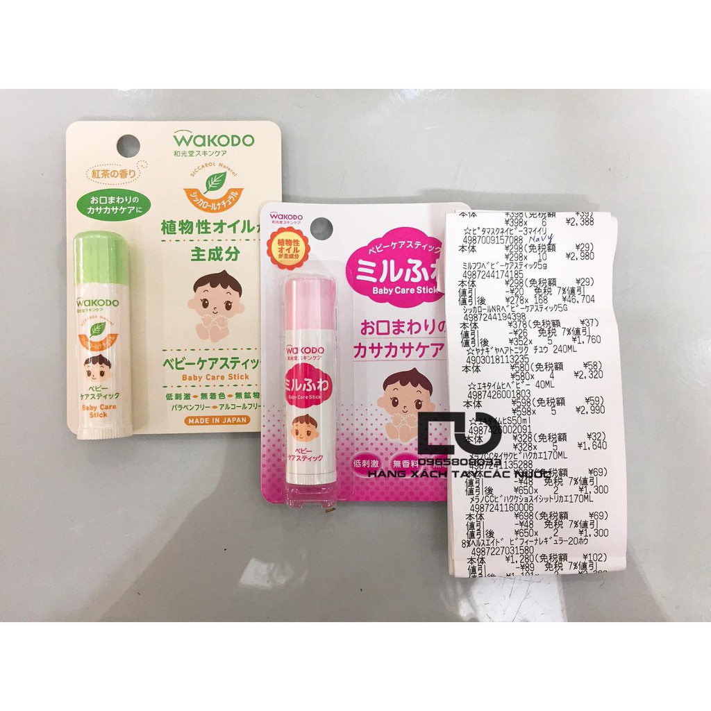 wakodo baby care stick