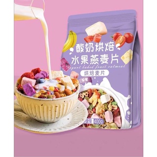 NGŨ CỐC SỮA CHUA
