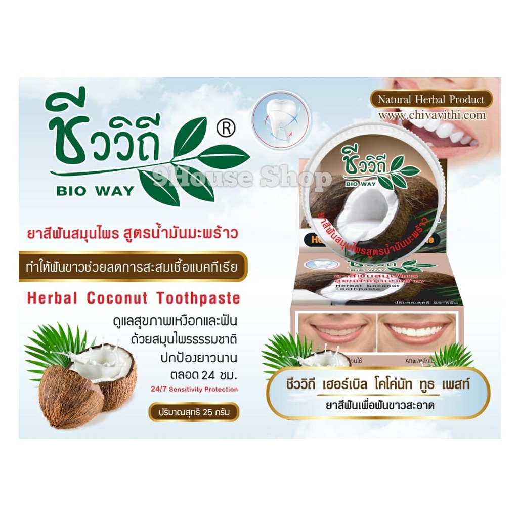 01 Hộp Kem Tẩy Trắng Răng BIO WAY HERBAL Thái Lan 25gram