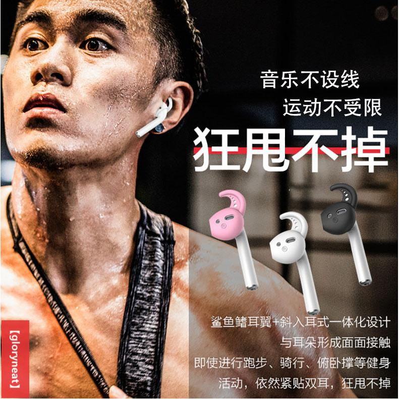 Vỏ Bảo Vệ Hộp Đựng Tai Nghe Airpods Chống Trượt Ốp | BigBuy360 - bigbuy360.vn