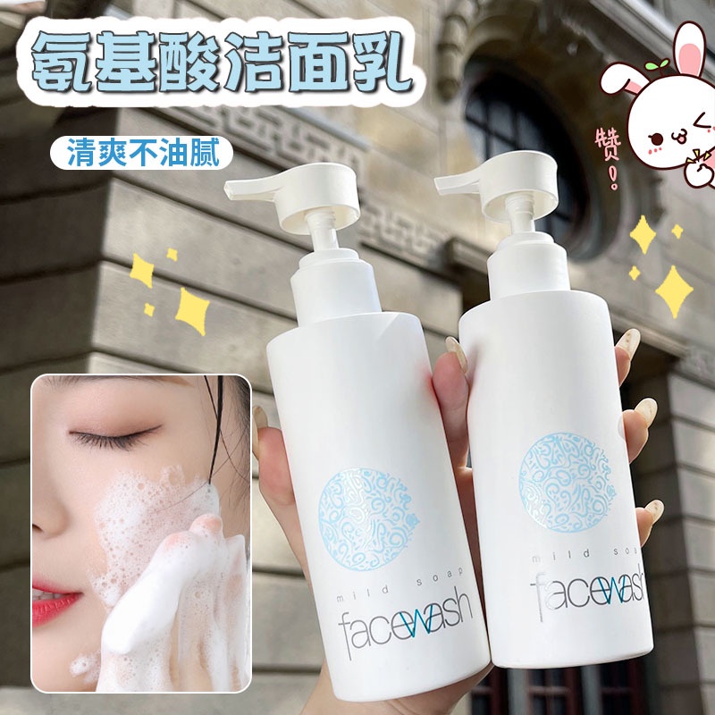 Okan: EN Amino Acid Amino Acid Sữa rửa mặt làm dịu 200ml Sữa rửa mặt không gây kích ứng nhẹ nhàng