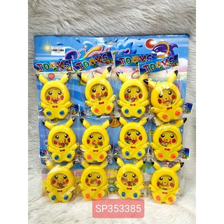 Vỉ túi bấm đẩy vòng nước thú -sp353385