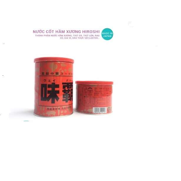 Nước Cốt Hầm Xương Hiroshi Nội Địa Nhật Bản,(lon 0.5kg-1kg)