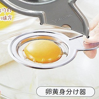Dụng cụ tách lòng đỏ trứng inox