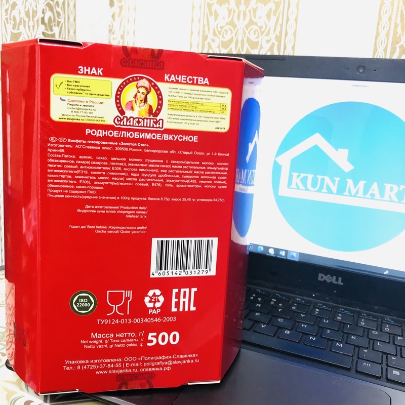 Kẹo socola  Kẹo socola CTEN Nga 500g