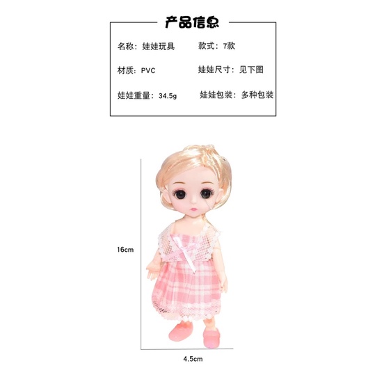 &lt;GIÁ HUỶ DIỆT&gt;  Búp bê Barbie phát nhạc có điều khiển thông minh kèm phụ kiện