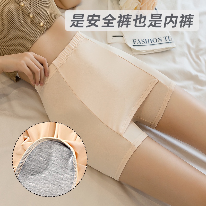 Quần Lót Mặc Trong Váy Chất Liệu Cotton Hai Lớp Chống Chói Dáng Ôm Thời Trang