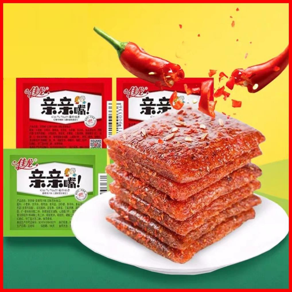 Thịt Cay Ăn Vặt - Thịt Bò Cay Miếng Vuông Weilong Siêu Ngon