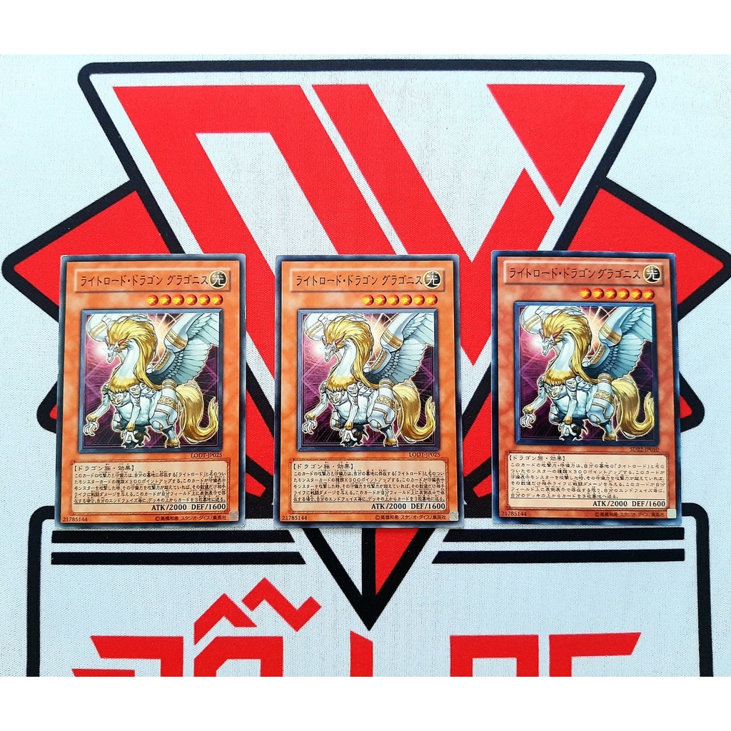 Set Thẻ Bài Yugioh Lightsworn OCG