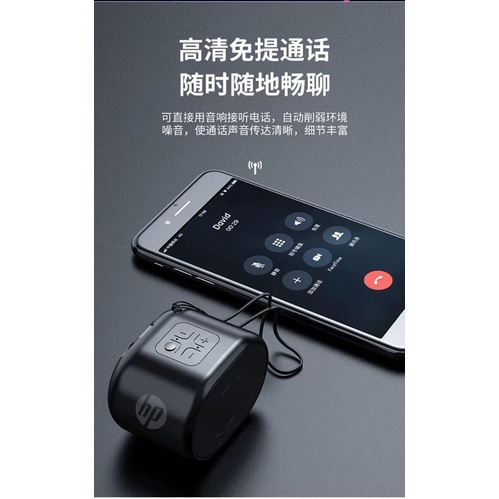 Loa Bluetooth Mini Chính Hãng HP 5.0