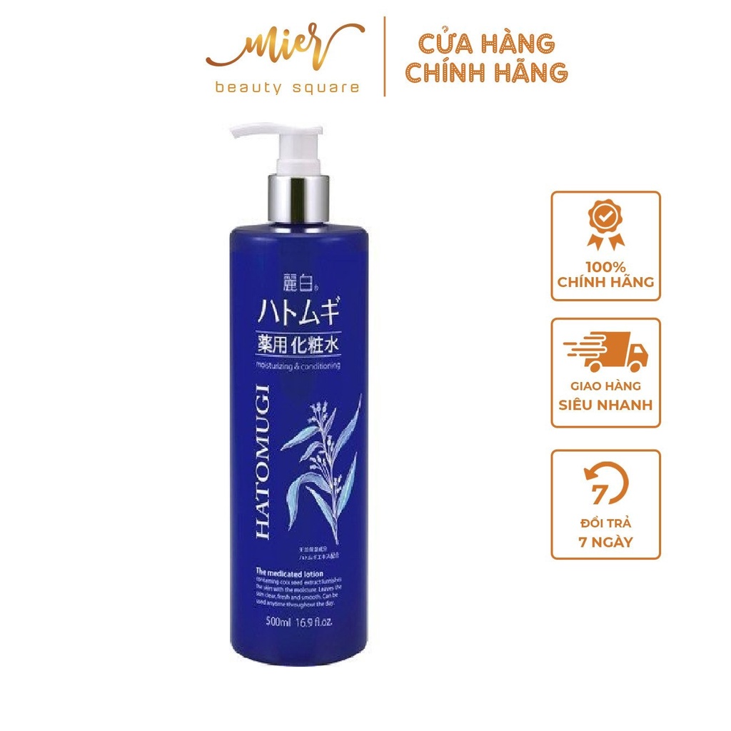 Toner Dưỡng Ẩm Sâu Làm Sáng Da Hatomugi The Medicated Lotion 500ml