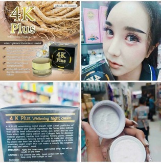 Kem dưỡng ban đêm