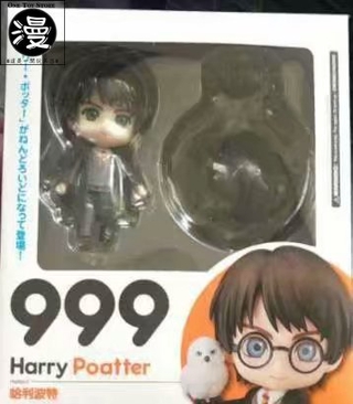 Mô hình Nendoroid 999 - Harry Potter