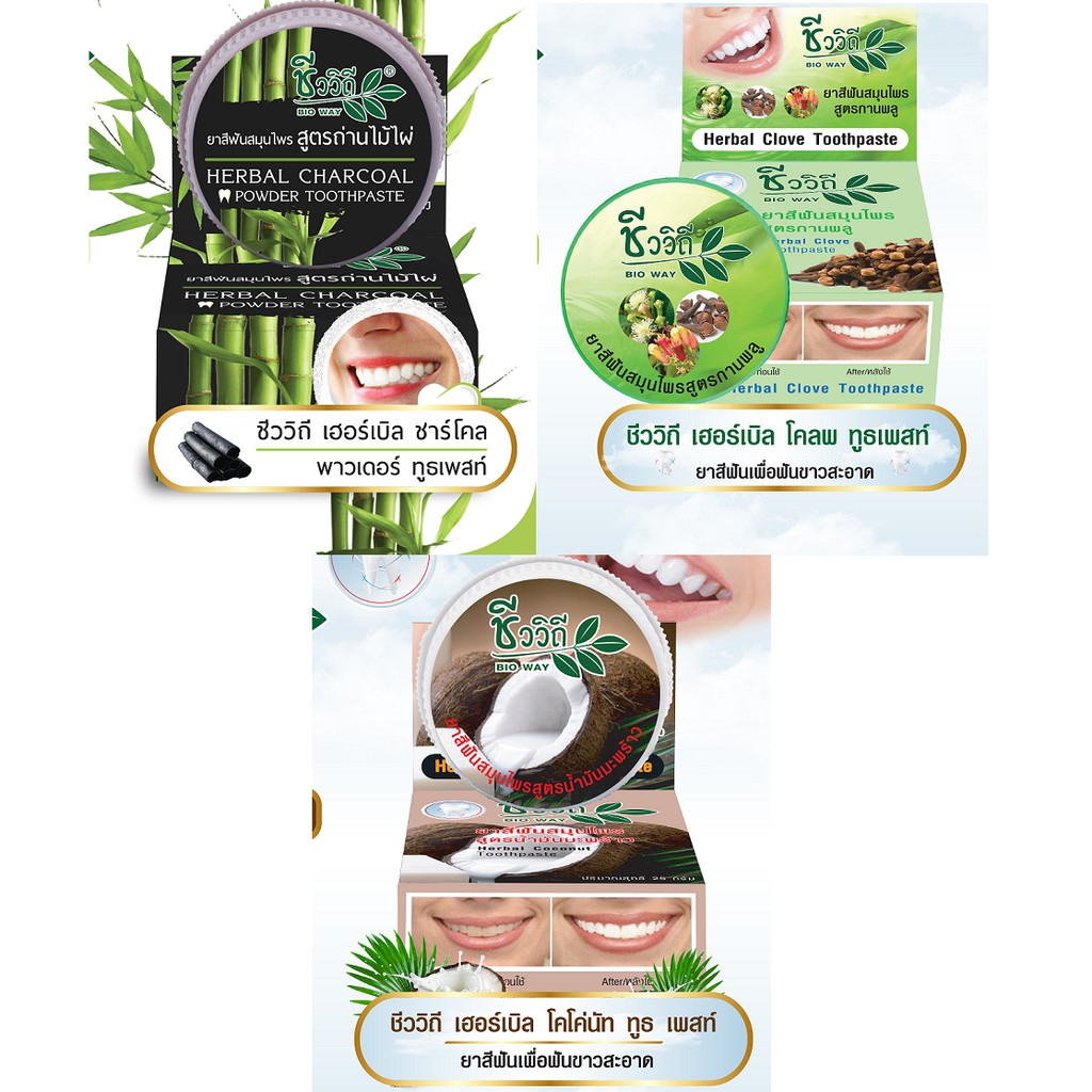 Kem Tẩy Trắng Răng BIO WAY HERBAL 25g