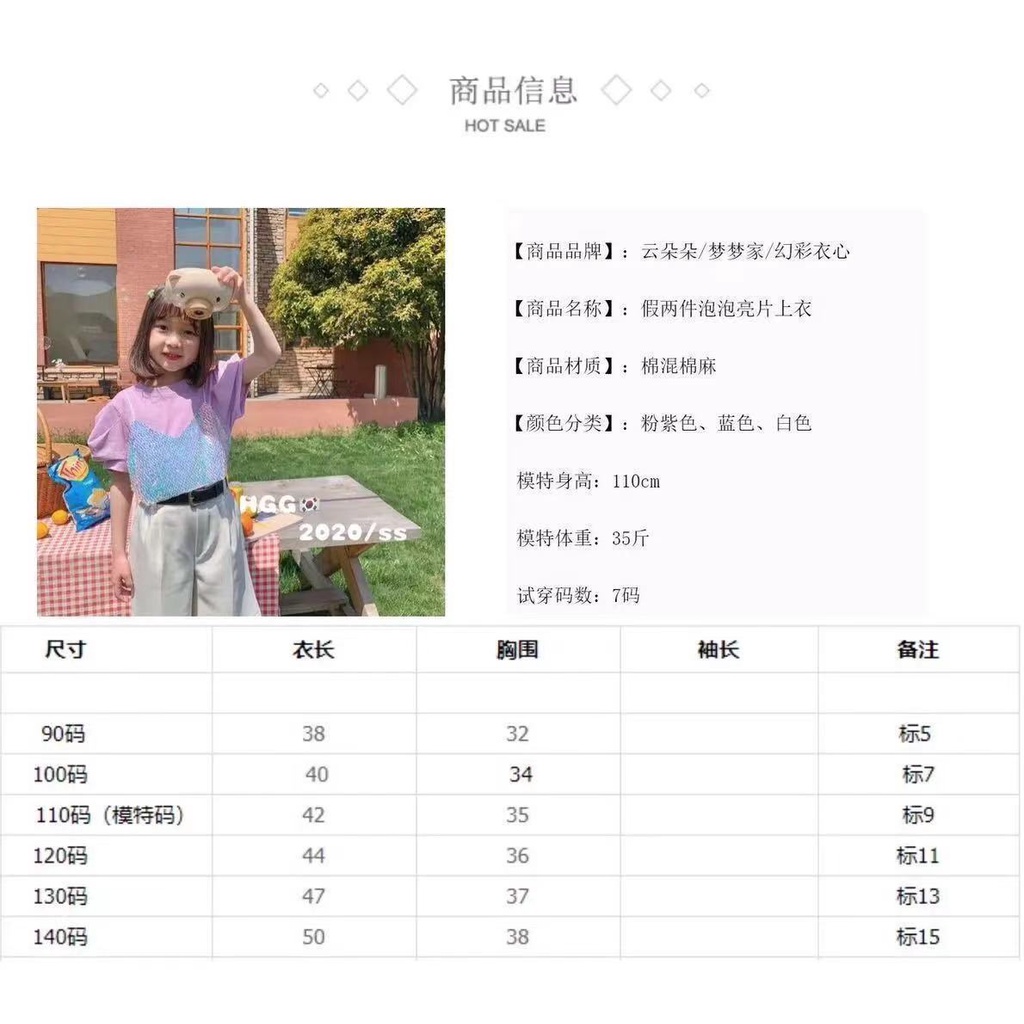 Áo Thun Cotton Giả Hai Lớp Tay Phồng Dáng Rộng Thoải Mái Thời Trang Mùa Hè Phong Cách Hàn Quốc Cho Bé Gái 5