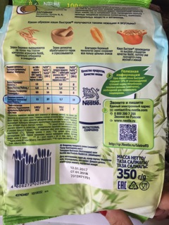 Yến mạch Nestle 3 phút Nga 