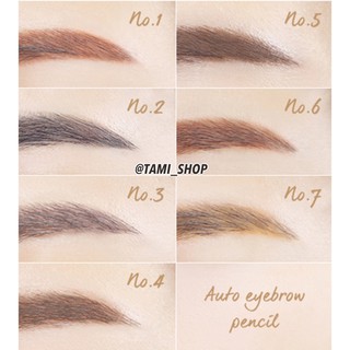 Chì Kẻ Mày INNISFREE AUTO EYE BROW PENCIL