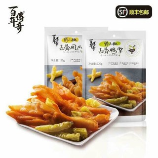 Chân vịt cay rút xương 20gam