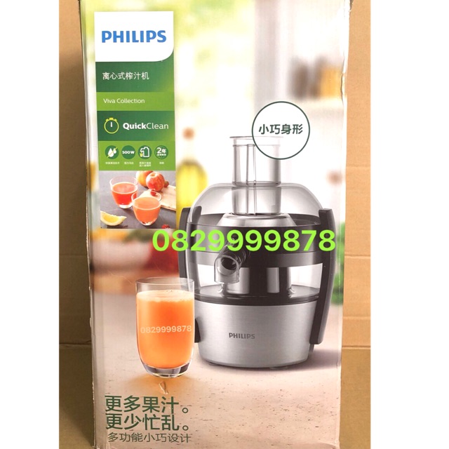 Máy Ép Trái Cây Công Nghiệp Philips 1836 ( Hàng Chính Hãng )