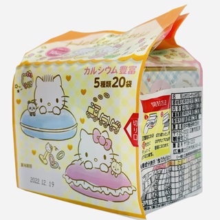 Gia vị rắc cơm Hello Kitty cho bé (20 gói nhỏ)