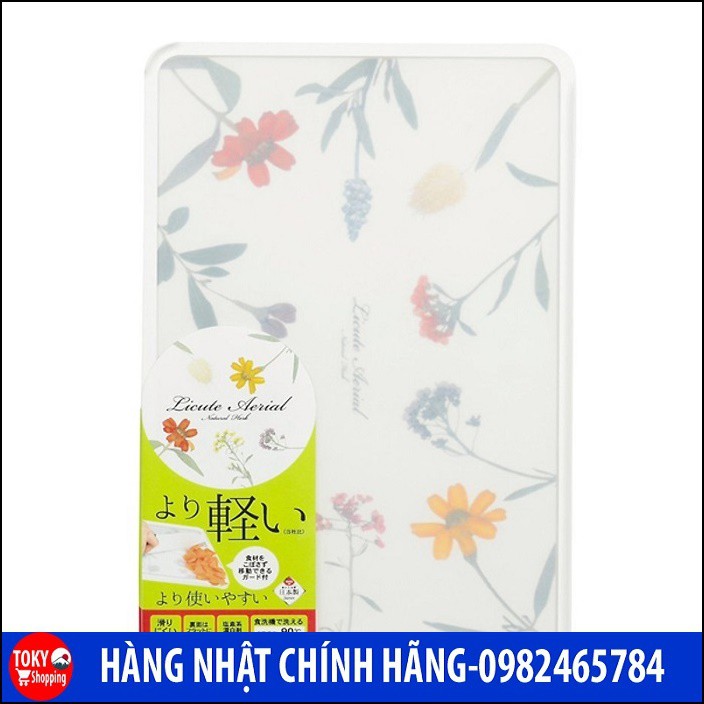 Thớt nhựa hoa văn cao cấp Made in Japan