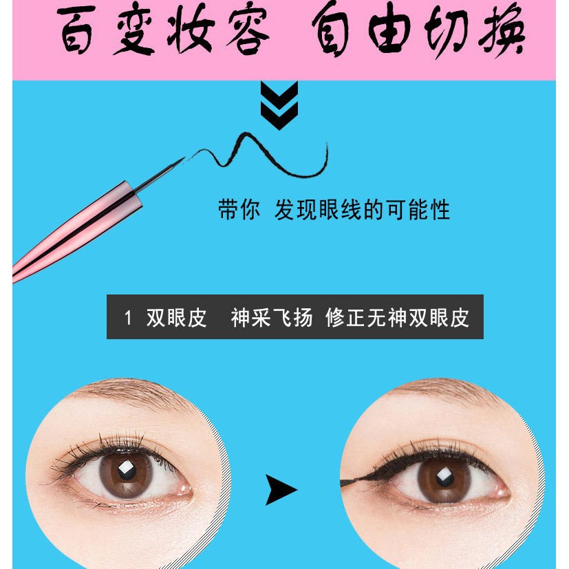 [Sỉ-Rẻ] Bút kẻ mắt, sắc nét, lâu phai, chống lem Lameila nội địa Đài Trung 781 [Lẻ-Sỉ] | BigBuy360 - bigbuy360.vn