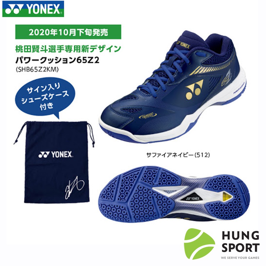 Giày cầu lông Yonex SHB 65Z2KM Momota (JP) | Chính Hãng hàng Nhật Bản