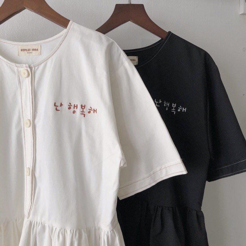 [Mã FAGREEN1505 giảm tới 30K đơn 99K] Đầm viền, viền thêu chữ Hàn | BigBuy360 - bigbuy360.vn