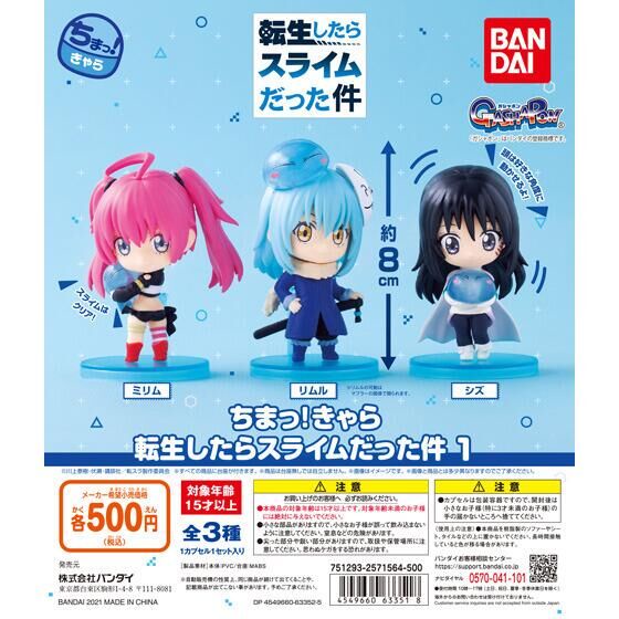 MÔ HÌNH TRỨNG GASHAPON BANDAI CHIMA! CHARA THAT TIME I GOT REINCARNATED AS A SLIME 1