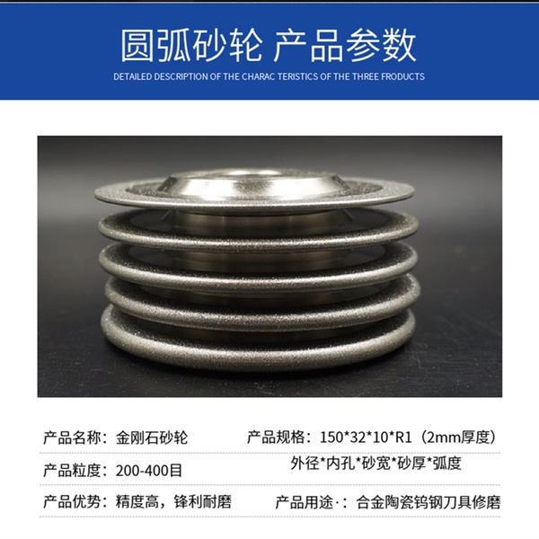 Đầu Mài Kim Cương Gốm Sứ / Hợp Kim Cương Cắt Tròn arc 14f1