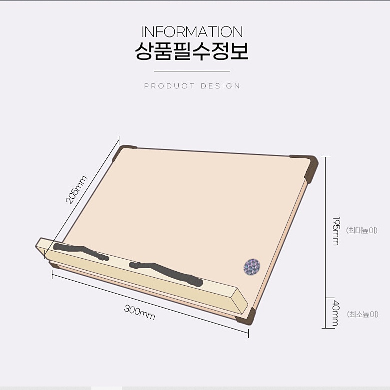 Giá Đỡ Sách Bằng Gỗ Tự Nhiên 30cm / Hàn Quốc bookstand