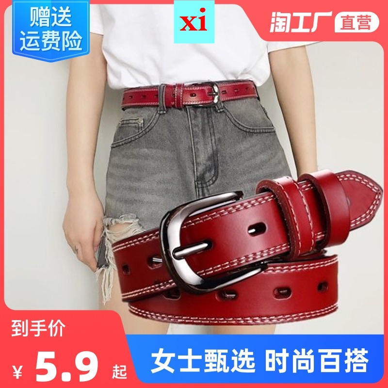 Dây Nịt Da Bò Đục Lỗ Phối Khóa Cài Bản Rộng Phong Cách Hàn Quốc Thời Trang Cho Nam Và Nữ
