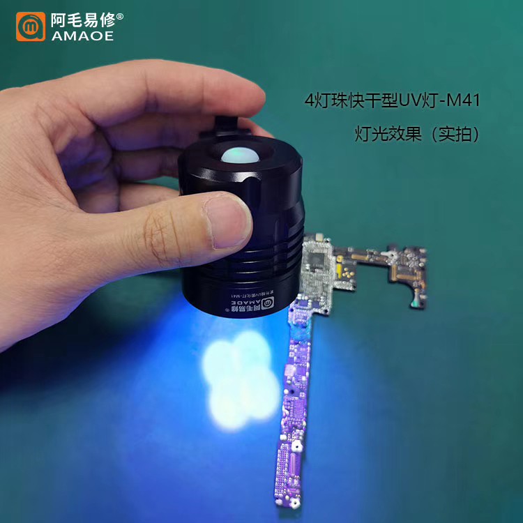 Đèn UV M41 4 bóng công suất lớn thân vỏ kim loại