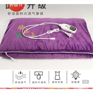 Thảm ngải cứu, thảm massage