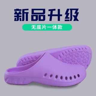 Giày phẫu thuật - dép đi trong nhà- dép chuyên dụng đi trong bệnh viện- dép y tá- dép y tế- dép chống trượt đi trong tắm